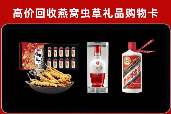 高州市回收烟酒哪家好